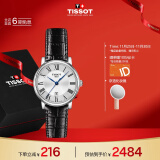 天梭（TISSOT）瑞士手表 卡森臻我系列腕表 皮带石英女表 T122.210.16.033.00