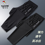 啄木鸟【两条装】冰丝裤男夏季薄款男士休闲直筒速干宽松大码男装长裤子 束脚黑色+直筒黑色 4XL 【155-170斤】