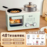 日本进口四合一早餐机家用多功能煎牛排烤面包煎烤蒸煮锅小烤箱 4合1早餐机 绿色【带蒸笼+】