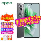 OPPO Reno11 新款上市opporeno11新品手机5g全网通oppo手机Reno11 ai手机 Reno11曜石黑(256+8) 5G全网通标配