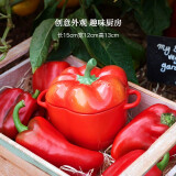 珐宝（staub）陶瓷创意双耳带盖补品汤盅炖罐汤煲蒸蛋盅甜品汤碗小烤盘烘焙模具 彩椒-红色