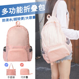 莱枢汇折叠包便携旅行袋轻便双肩包户外运动登山包短途背包大容量皮肤包 粉色两用包（背包/手提/防泼水）