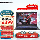 神舟（HASEE）战神Z7系列高性能15.6英寸游戏本笔记本神州电竞屏商务办公学生手提电脑 Z8B4电竞版i5/16G/512G固态 RTX30系光追独显丨高刷新电竞屏