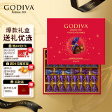 歌帝梵(GODIVA)果仁巧克力礼盒20颗装送女友生日礼物高端礼盒