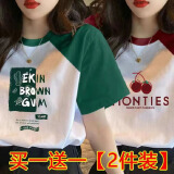 纤芸沐短袖t恤女宽松百搭2025夏装休闲女体恤插肩袖打底衫短袖女 绿肩长方形英文+ [红肩] 红樱桃 L