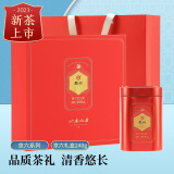 徽六茶叶2023新茶雨前绿茶特一级六安瓜片京六礼盒装240g端午送礼清香