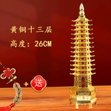 普陀山2026文昌塔纯黄铜13层9层学生文昌塔书桌装饰摆件 黄铜十三层26cm