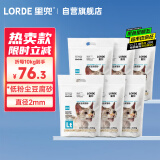 lorde里兜豆腐猫砂除尘款豆腐砂低粉尘结团非膨润土可冲厕所2.6kg×6包