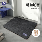 quatrefoil 家用入户门地垫防滑吸水可剪裁40x60cm飘帛