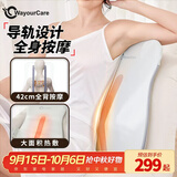 WayourCare腰部按摩器 背部按摩仪中秋节礼物导轨全背热敷按摩垫车载护腰部靠垫肩颈腰椎按摩枕长辈 腰背一体按摩 【手提礼盒款】