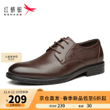 红蜻蜓 （RED DRAGONFLY）舒适商务休闲时尚系带皮鞋男 WTA73762 棕色 40