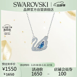 施华洛世奇 Dazzling Swan 125周年蓝色天鹅项链女士项链生日礼物女5533397