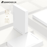 三木(SUNWOOD)名匠系列A4/35mm抽拉式储仓式简约档案盒 1个装 白色 MC835