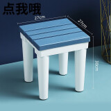 2022新 款【抖音同款】卫生间防水防滑浴室凳塑料家用小凳子30cm高洗澡换鞋凳淋浴凳矮凳 防滑浴室凳-宝蓝色【高30cm】 承重300斤