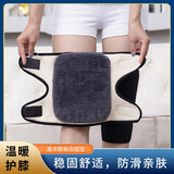 讯和康（xunhekang）护膝保暖寒腿关节凉毛绒护漆炎护小腿套膝盖防寒秋冬季老人男女士 魔术贴款 38cm 【2只装】