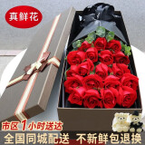 莱一刻520情人节礼盒鲜花速递花束表白送女友生日礼物全国同城配送 19朵红玫瑰礼盒