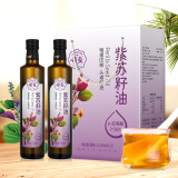 帝麦 食用油 紫苏籽油 苏子油500ml*2食用油春节礼盒