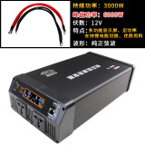 XINAITE纯正弦波逆变器12v24v48V转220v车载家用足大功率转换2000W3000W 12V-3000W车载版纯正弦波