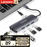 联想（Lenovo）Type-C拓展坞扩展坞转千兆网口USB-C转RJ45有线网卡转接头笔记本电脑转换器USB3.0分线器小新