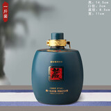 景亿泰陶瓷景德镇陶瓷酒瓶空瓶 5斤装带杯家用酒壶酒坛子白酒装饰密封酒具 1斤蓝色腰鼓藏
