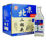 大都京韵北京二锅头 清香型固态法白酒 52度 500mL 12瓶 尚品