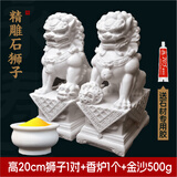 永寿祥 精雕汉白玉石狮子一对庭院墓地墓碑前家用看门小号石雕玉石摆件 【高20cm】狮子1对+香炉金沙套装