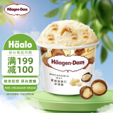 哈根达斯（Haagen-Dazs）经典夏威夷果仁口味冰淇淋 100ml/杯