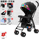 1号起点（yi hao qi dian）婴儿推车轻便折叠简易超小巧便携可坐可躺可坐式手推遛娃伞车 旗舰款全棚-只可坐-多彩黑T1