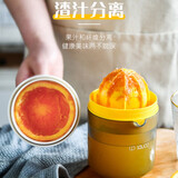 家の物语（KATEI STORY）日本手动榨汁器榨橙子柠檬挤压水果神器简易小型便携式家用榨汁机 两个装