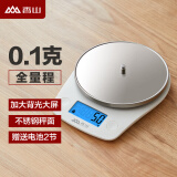 香山电子秤厨房秤 克称食物烘焙秤称菜茶叶 LCD背光大屏  0.1g高精度