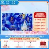 花冠集团冠群芳酒 金冠蓝钻 浓香型白酒 41.8度 480ml*6瓶 整箱装