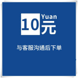 奥克斯 转接框 传统PVC石膏木制吊顶浴霸排风扇铝合金转换框暗装嵌入式 联系客服再拍