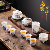 匠仙 德化描金羊脂玉白瓷茶具套装家用陶瓷现代简约中式客厅茶壶盖碗功夫茶具整套高端办公室礼盒装送礼 龙腾四海茶具套装