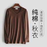VeniMasee男士内衣上衣春秋冬薄款冰丝棉秋衣男修身中老年贴身长袖打底衫男 1号纯棉：咖啡 XL码【建议150-170斤】