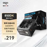 爱国者（aigo）额定700W 黑暗骑士850DK 台式机电脑电源（主动式PFC/宽幅温控/支持背线/长线材）