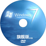 电脑重装Win7系统光盘一键装机w10专业纯净版xpw7安装碟PE启动U盘 纯净版w732十XP