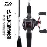 达亿瓦（DAIWA）路亚竿全套鱼竿MaRauder纺车轮碳素抛竿2.14m直柄+纺车轮+线饵