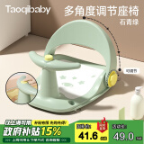 taoqibaby宝宝洗澡神器可坐躺托婴儿洗澡座椅新生儿童浴盆支架防滑浴凳