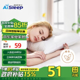 睡眠博士（AiSleep）枕芯 枕头决明子荞麦枕 舒睡酒店枕头