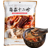 桂花斋炖猪肚鸡汤料包煲汤材料火锅底料食材 云南特产菌菇养生滋补100g