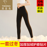 纤丝鸟女士加厚暖绒护膝裤修身羊毛贴片保暖裤 黑色 L(165/95)