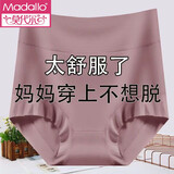 莫代尔女士内裤妈妈款棉抗菌加大三角裤中老年高腰包臀宽松 高腰NK：2条随机装（可备注颜色 3XL （150-190斤）