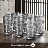 DELISOGA冰川纹玻璃杯家用水杯套装女高颜值加厚网红大口茶杯酒杯水壶杯子 烟灰-高款-冰川杯380ml6只