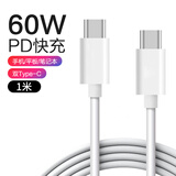 线之佳 百度CarLife数据线车载连接线汽车手机听歌投屏导航地图typec荣耀华为现代奥迪轩逸 单根【PD快充数据线双typec头】1米不发烫快充 其他