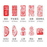 御宝阁 成品书画闲章篆刻小印章中国风书法章国画印章引首章古风印章书法作品落款闲章印泥姓名章藏书章 组合装6（10个混搭）不参与买赠