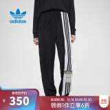 阿迪达斯 （adidas）【滔搏运动】adidas阿迪达斯三叶草女裤运动裤宽松弹力裤口长裤 GJ6580 30