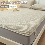 无印良品全棉夹棉床笠单件100%纯棉床笠罩1.8x2米席梦思床垫套防尘四件套 网忆-烟雾灰【全棉面料】 150*200cm【单件床笠】