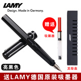 凌美（LAMY）钢笔德国进口Safari狩猎系列墨水笔带吸墨器士成人儿童学生专用练字笔商务办公送礼物 亮黑色(配有吸墨器) F尖(0.7mm)