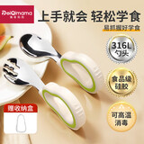 佩奇妈妈辅食勺宝宝勺子婴儿训练勺儿童勺子1-3岁自主进食学食勺吃饭勺子