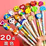 金值 20支装卡通铅笔hb小学生可爱写字笔一年级新年圣诞节礼物儿童文具奖品幼儿园初学者用书写笔奖励